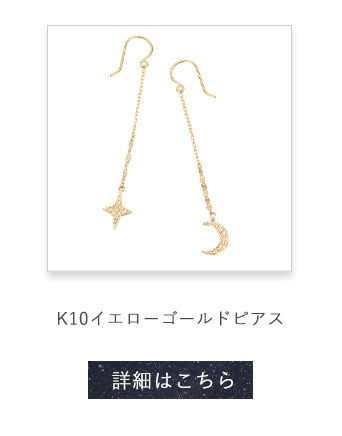 K10�C�G���[�S�[���h�s�A�X