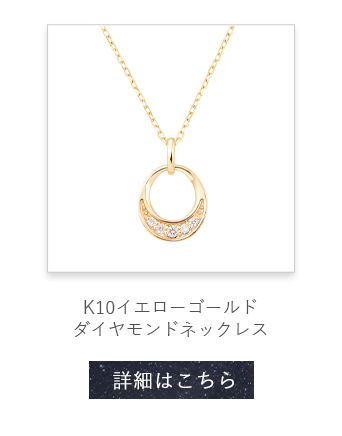 K10�C�G���[�S�[���h�_�C�������h�l�b�N���X