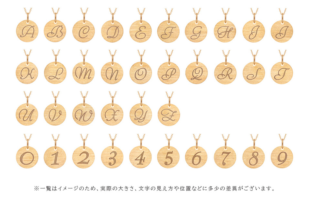 �C�j�V�����ꗗ