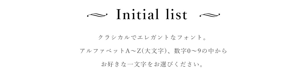 �C�j�V�������X�g