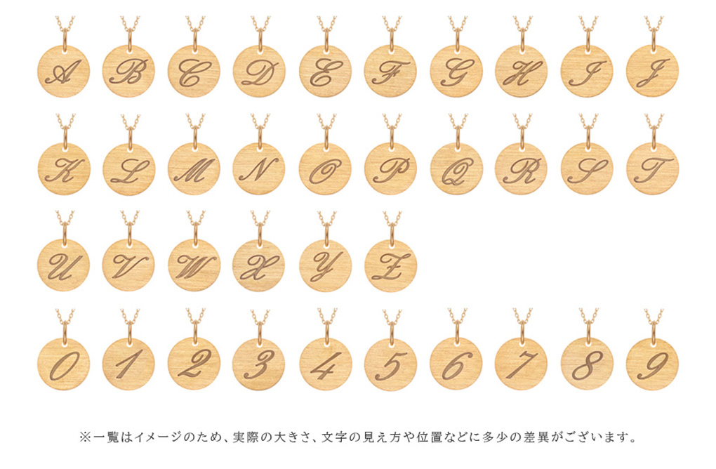 �C�j�V�����ꗗ