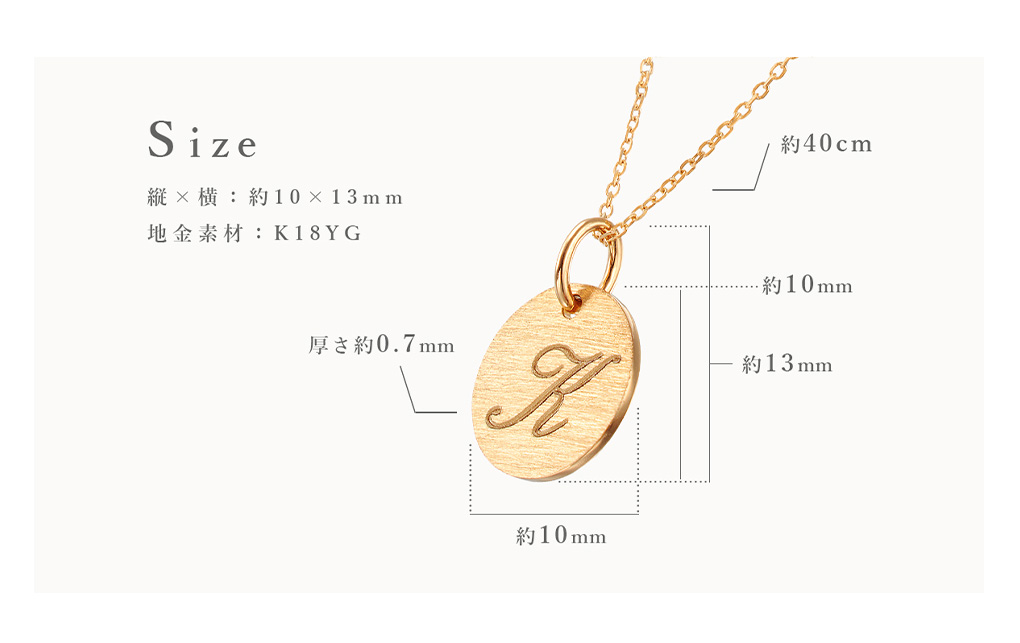 K18�C�G���[�S�[���h�C�j�V�����l�b�N���X