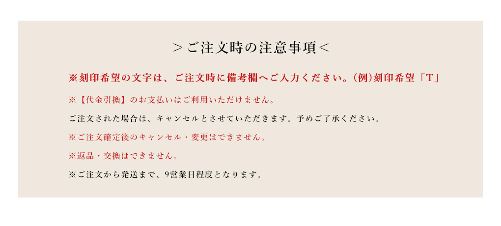 ���������̒��ӎ���