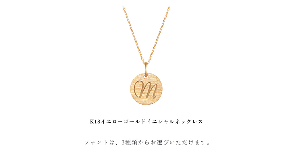 K18�C�G���[�S�[���h�C�j�V�����l�b�N���X