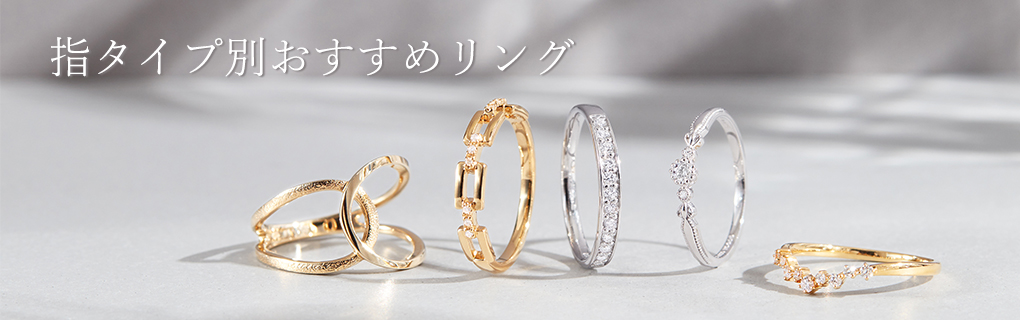 �w�^�C�v�ʂ������߃����O