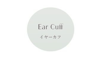 �C���[�J�t