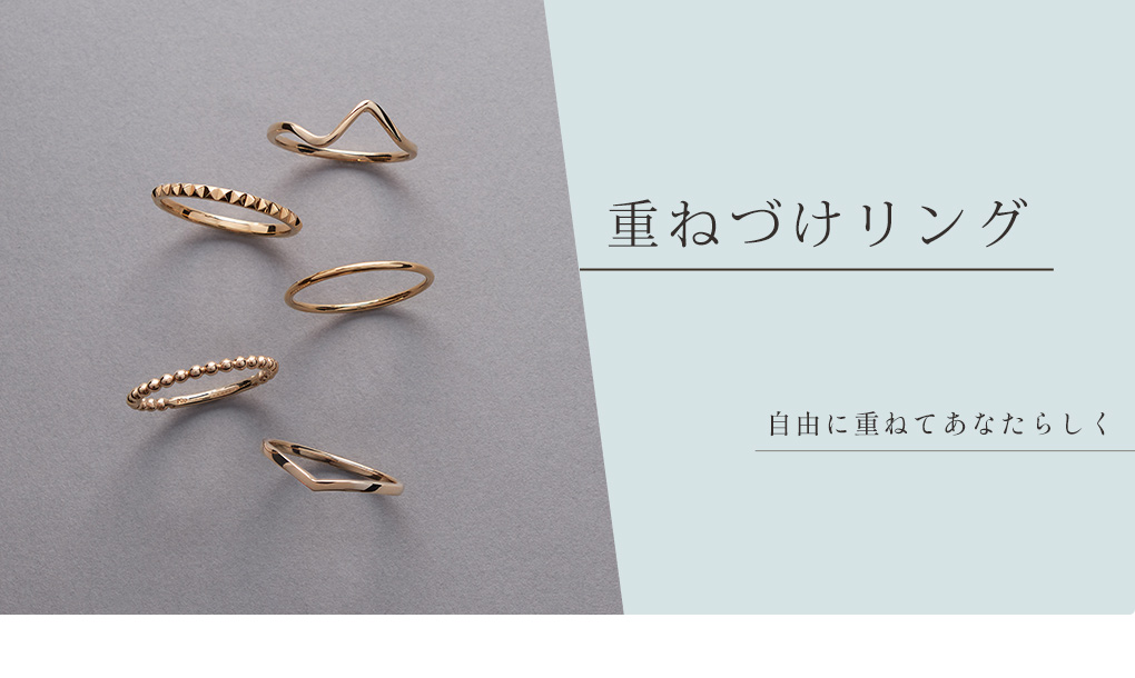 �d�˂Â������O