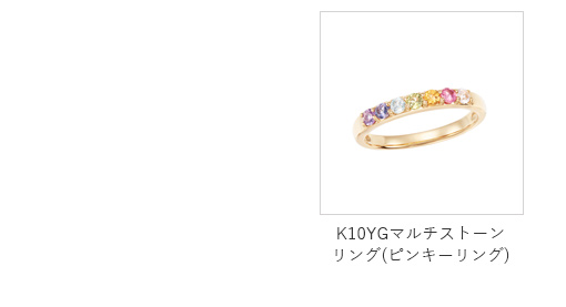 K10�C�G���[�S�[���h�}���`�X�g�[�������O�i�s���L�[�����O�j