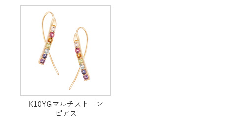 K10�C�G���[�S�[���h�}���`�X�g�[���s�A�X