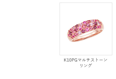 K10�s���N�S�[���h�}���`�X�g�[�������O