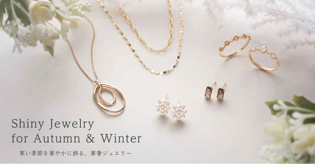 Shiny Jewelry for Autumn & Winter