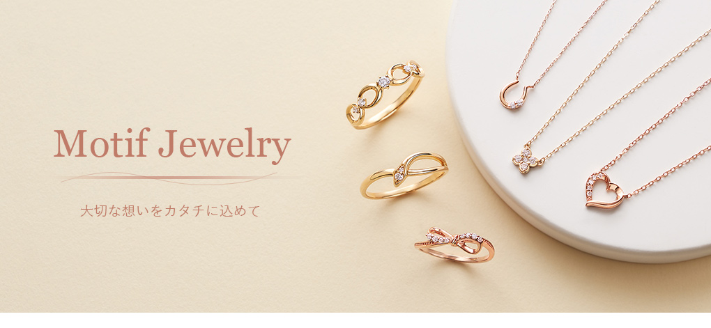 Motif Jewelry