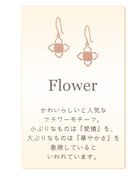 �t�����[���`�[�t