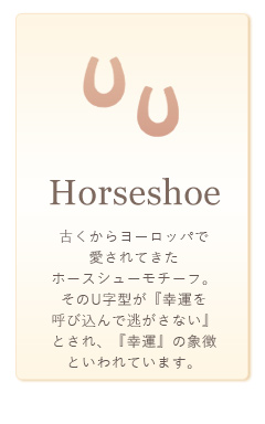 �z�[�X�V���[���`�[�t