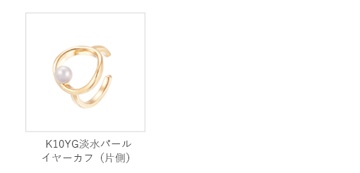 K10�C�G���[�S�[���h�W���p�[���C���[�J�t�i�Б��j�i3mm�j