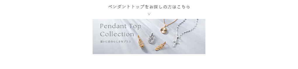 �y���_���g�g�b�v�����T���̕��͂�����