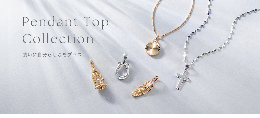 �y���_���g�g�b�v�R���N�V����