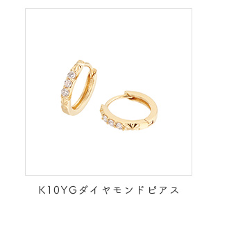 K10�C�G���[�S�[���h�_�C�������h�s�A�X