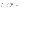 K10�C�G���[�S�[���h�_�C�������h�s�A�X