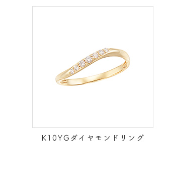 K10�C�G���[�S�[���h�_�C�������h�����O