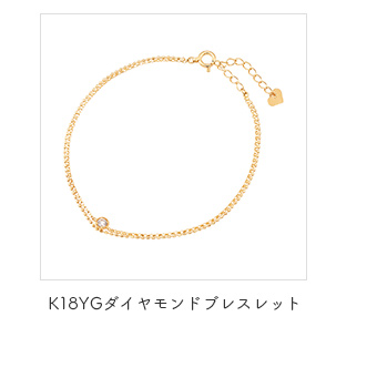 K18�C�G���[�S�[���h�_�C�������h�u���X���b�g