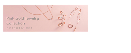 �s���N�S�[���h�W���G���[�R���N�V����