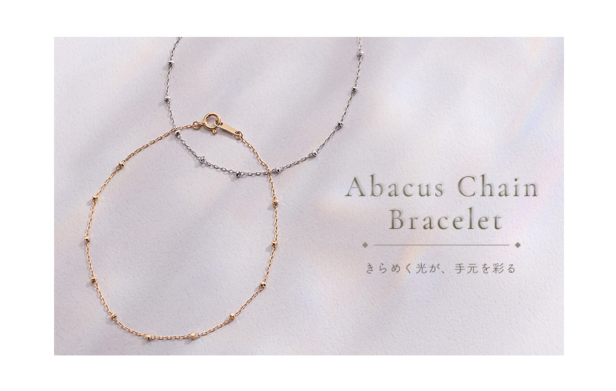 �A�o�J�X�`�F�[���u���X���b�g