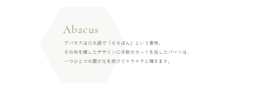 �A�o�J�X�ɂ���