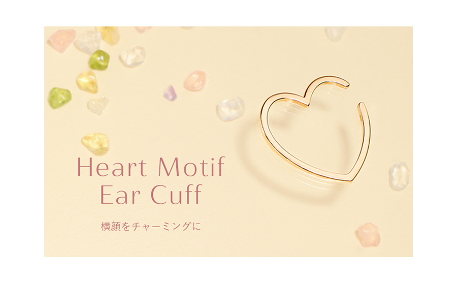 �n�[�g���`�[�t�C���[�J�t