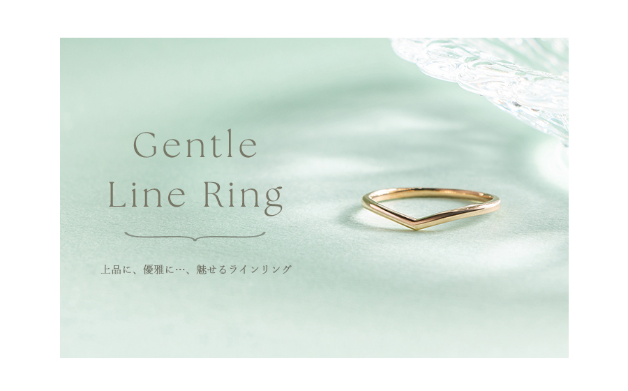 Gentle Line Ring