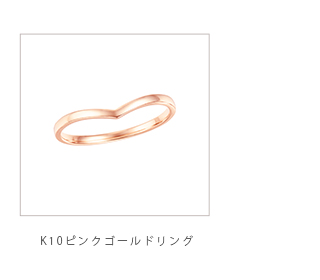 K10�s���N�S�[���h�����O