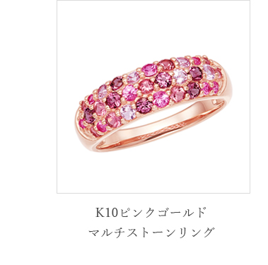 K10�s���N�S�[���h�}���`�X�g�[�������O