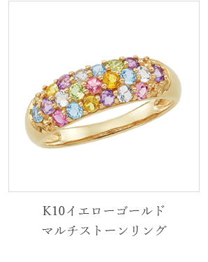 K10�C�G���[�S�[���h�}���`�X�g�[�������O