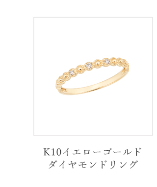 K10�C�G���[�S�[���h�_�C�������h�����O