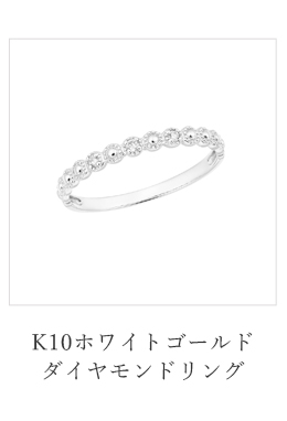 K10�z���C�g�S�[���h�_�C�������h�����O