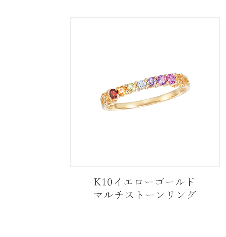 K10YG�}���`�X�g�[�������O