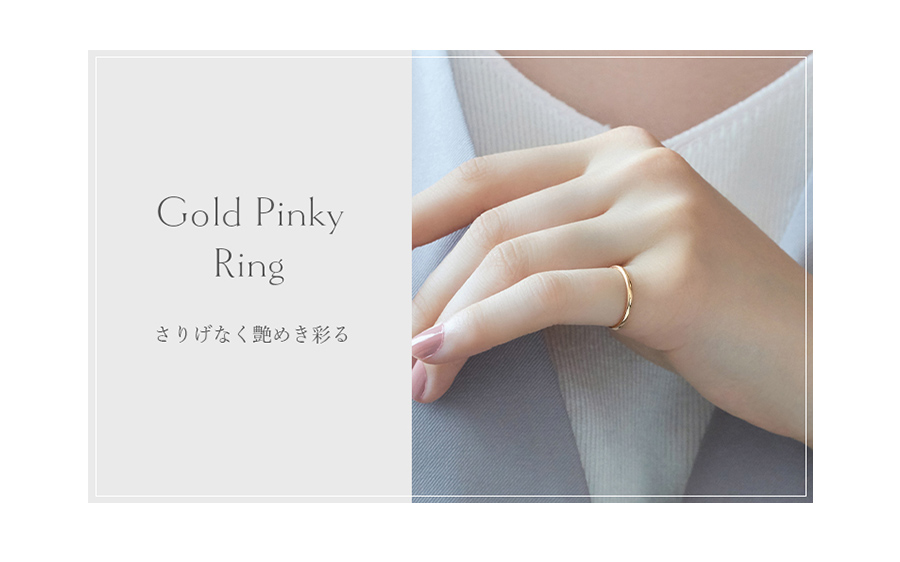 �S�[���h�s���L�[�����O