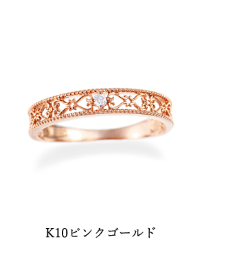 K10�s���N�S�[���h�_�C�������h�s���L�[�����O