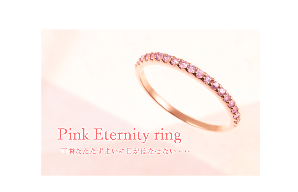 K10�s���N�S�[���h�s���N�T�t�@�C�A�����O