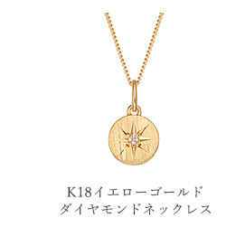 K18�C�G���[�S�[���h�_�C�������h�l�b�N���X