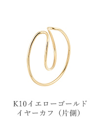 K10�C�G���[�S�[���h�C���[�J�t(�Б�)