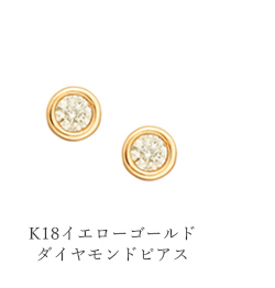 K18�C�G���[�S�[���h�_�C�������h�s�A�X