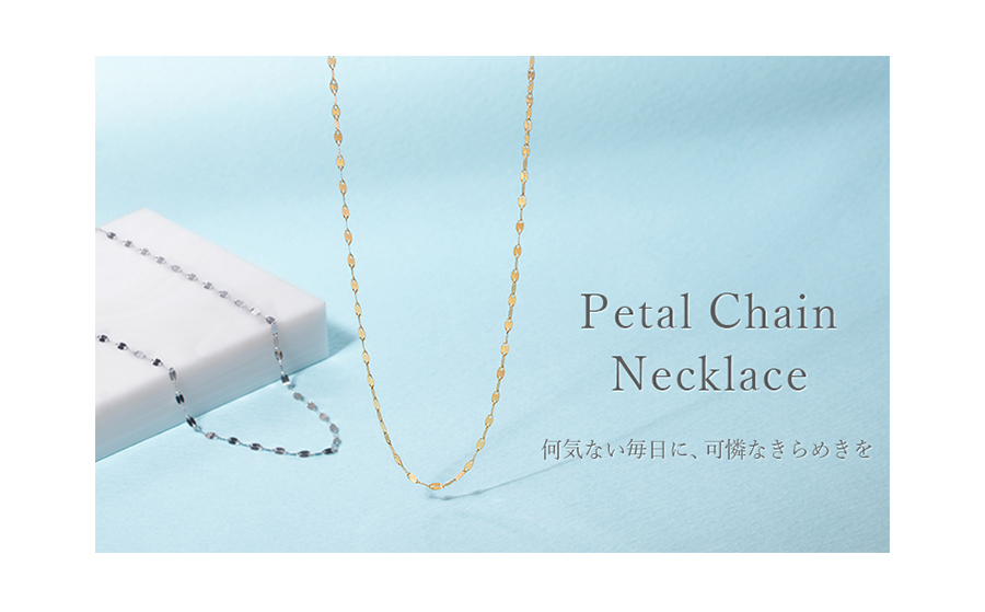 �y�^���`�F�[���l�b�N���X