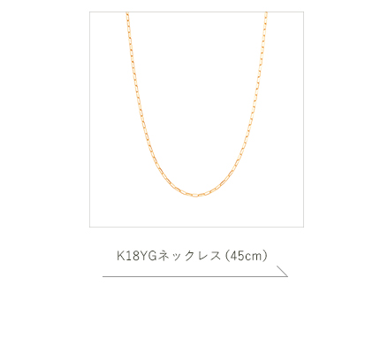 K18YG�l�b�N���X