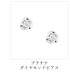 �v���`�i�_�C�������h�s�A�X