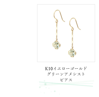 K10YG�O���[���A���V�X�g�s�A�X