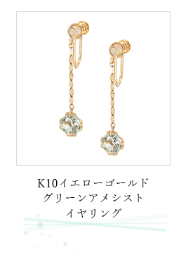 K10YG�O���[���A���V�X�g�C�������O