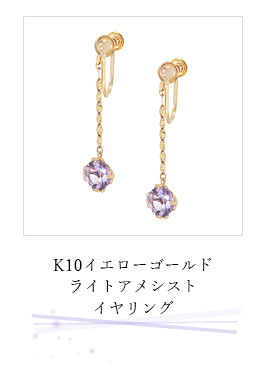 K10YG���C�g�A���V�X�g�C�������O