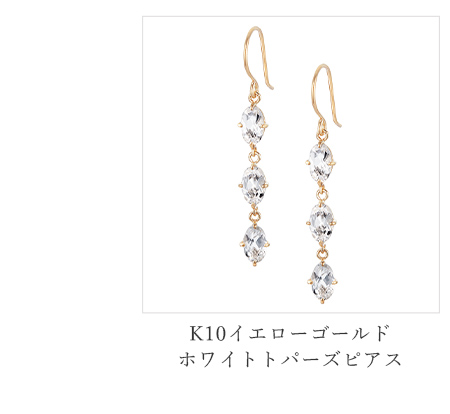 K10�C�G���[�S�[���h�z���C�g�g�p�[�Y�s�A�X