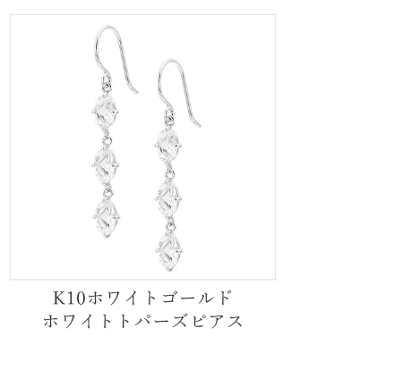 K10�z���C�g�S�[���h�z���C�g�g�p�[�Y�s�A�X